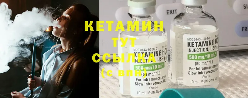 KRAKEN рабочий сайт  Отрадное  КЕТАМИН ketamine 