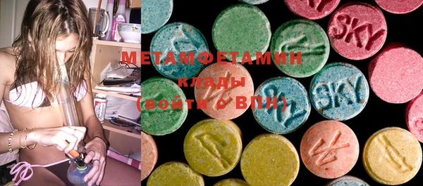 MDMA Premium VHQ Володарск