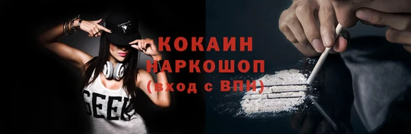 MDMA Premium VHQ Володарск