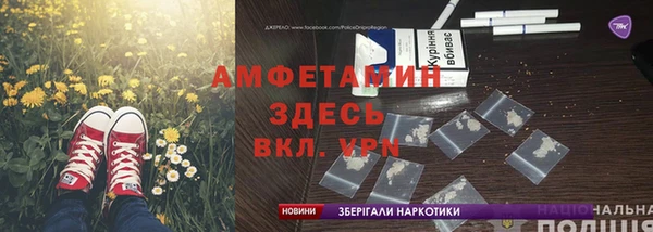 MDMA Premium VHQ Володарск