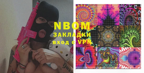 MDMA Premium VHQ Володарск